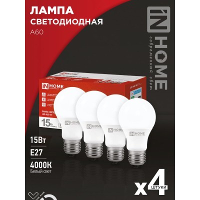 Лампа светодиодная LED-A60-VC 4PACK 15Вт 230В Е27 4000К 1430Лм (4шт./упак) IN HOME