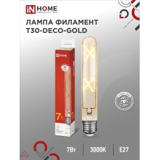 Лампа светодиодная LED-T30-deco gold 7Вт 230В Е27 3000К 720Лм 185мм золотистая IN HOME IN HOME