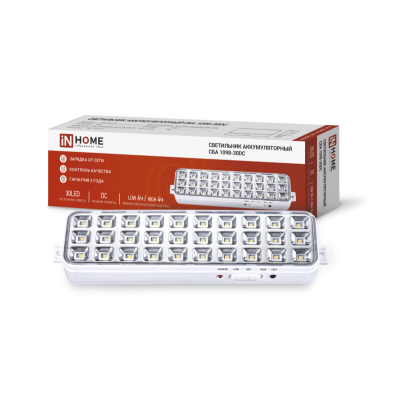 Светильник светодиодный аварийный СБА 1098-30DC 30 LED 1.2Ah lithium battery DC IN HOME