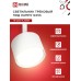 Светильник трековый под лампу TR-GX53-TL 50RW GX53 белый серии TOP-LINE IN HOME IN HOME