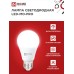 Лампа светодиодная низковольтная LED-MO-PRO 10Вт 12-48В Е27 4000К 900Лм IN HOME IN HOME