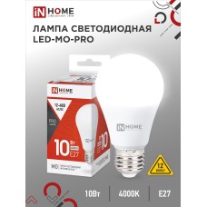 Лампа светодиодная низковольтная LED-MO-PRO 10Вт 12-48В Е27 4000К 900Лм IN HOME IN HOME