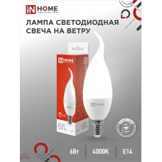 Лампа светодиодная LED-СВЕЧА НА ВЕТРУ-VC 6Вт 230В Е14 4000К 570Лм IN HOME IN HOME