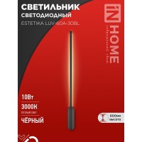 Бра ESTETIKA LUV-60A-30BL 10Вт 230В 3000K 700Лм 600х50x25 черный IN HOME