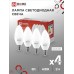 Лампа светодиодная LED-СВЕЧА-VC 4PACK 8Вт 230В Е14 4000К 760Лм (4шт./упак) IN HOME IN HOME