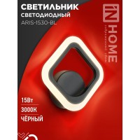 Бра светодиодное настенное ELEGANT ARIS-1530-BL 15Вт 230В 3000K 1200Лм черный IN HOME