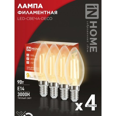 Лампа светодиодная LED-СВЕЧА-deco 4PACK 9Вт 230В Е14 3000К 1040Лм (4шт./упак) прозрачная IN HOME