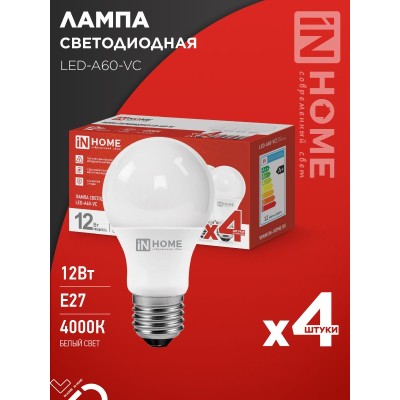 Лампа светодиодная LED-A60-VC 4PACK 12Вт 230В Е27 4000К 1140Лм (4шт./упак) IN HOME