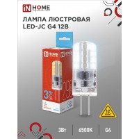 Лампа светодиодная LED-JC 3Вт 12В G4 6500К 290Лм IN HOME Лампа светодиодная LED-JC 3Вт 12В G4 6500К 290Лм IN HOME