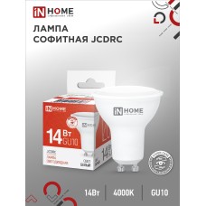 Лампа светодиодная LED-JCDRC-VC 14Вт 230В GU10 4000K 1260Лм IN HOME IN HOME