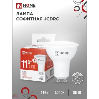 Лампа светодиодная LED-JCDRC-VC 11Вт 230В GU10 4000К 990Лм IN HOME