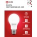 Лампа светодиодная LED-A60-VC 4PACK 10Вт 230В Е27 4000К 950Лм (4шт./упак) IN HOME IN HOME