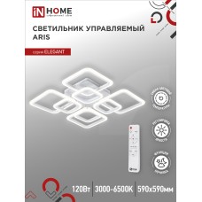 Светильник светодиодный ELEGANT ARIS-W 120Вт 230В 3000-6500K 8400Лм 590х590х130мм c пультом ДУ белый IN HOME IN HOME