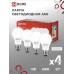 Лампа светодиодная LED-A60-VC 4PACK 10Вт 230В Е27 4000К 950Лм (4шт./упак) IN HOME IN HOME