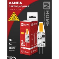 Лампа светодиодная LED-JC-COB 3Вт 12В G4 4000К 310Лм IN HOME