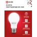 Лампа светодиодная LED-A60-VC 4PACK 12Вт 230В Е27 6500К 1140Лм (4шт./упак) IN HOME IN HOME