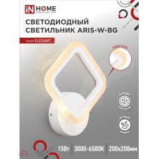 Светильник светодиодный ELEGANT ARIS-W-BG 15Вт 230В 3000-6500K 1050Лм STEP COLOR белый IN HOME IN HOME