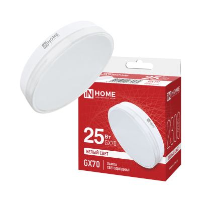 Лампа светодиодная LED-GX70-VC 25Вт 230В 4000К 2300Лм IN HOME
