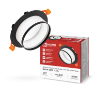 Светильник встраиваемый GX53R-SOFT FL-BL под GX53 матовый плафон, 110х58мм черный IN HOME Светильник встраиваемый GX53R-SOFT FL-BL под GX53 матовый плафон, 110х58мм черный IN HOME