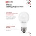 Лампа светодиодная LED-A60-VC 4PACK 12Вт 230В Е27 6500К 1140Лм (4шт./упак) IN HOME IN HOME