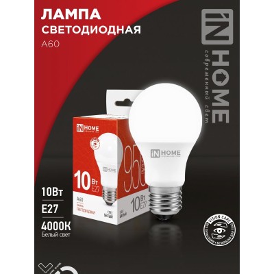 Лампа светодиодная LED-A60-VC 10Вт 230В Е27 4000К 950Лм IN HOME