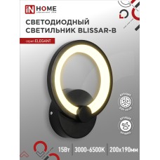 Светильник светодиодный ELEGANT BLISSAR-B 15Вт 230В 3000-6500K 1050Лм STEP COLOR черный IN HOME IN HOME