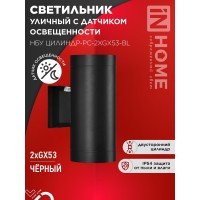 Светильник уличный настенный двусторонний НБУ ЦИЛИНДР-PC-2xGX53-BL с фотореле черный IP54 IN HOME