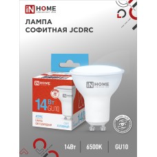 Лампа светодиодная LED-JCDRC-VC 14Вт 230В GU10 6500K 1260Лм IN HOME IN HOME