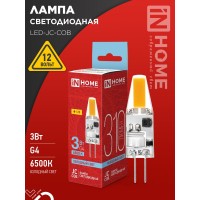 Лампа светодиодная LED-JC-COB 3Вт 12В G4 6500К 310Лм IN HOME
