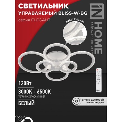 Светильник светодиодный ELEGANT BLISS-W-BG 120Вт 230В 3000-6500K 8400Лм 780х550х130мм пульт ДУ белый IN HOME