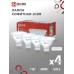 Лампа светодиодная LED-JCDR-VC 4PACK 11Вт 230В GU5.3 6500К 990Лм (4шт./упак) IN HOME IN HOME