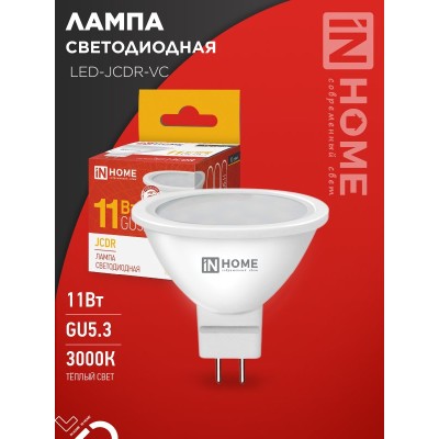 Лампа светодиодная LED-JCDR-VC 11Вт 230В GU5.3 3000К 990Лм IN HOME