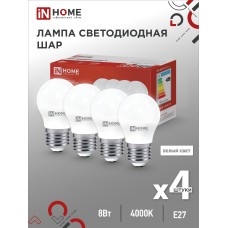 Лампа светодиодная LED-ШАР-VC 4PACK 8Вт 230В Е27 4000К 760Лм (4шт./упак) IN HOME IN HOME