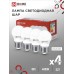 Лампа светодиодная LED-ШАР-VC 4PACK 8Вт 230В Е27 4000К 760Лм (4шт./упак) IN HOME IN HOME