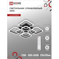 Светильник светодиодный ELEGANT ARIS-B 120Вт 230В 3000-6500K 8400Лм 590х590х130мм c пультом ДУ черный IN HOME IN HOME