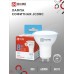 Лампа светодиодная LED-JCDRC-VC 8Вт 230В GU10 6500К 720Лм IN HOME IN HOME