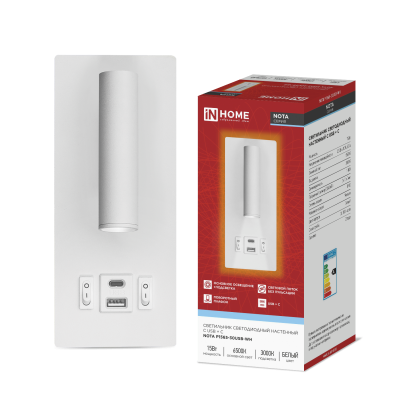 Светильник светодиодный NOTA P1565-30USB-WH 15Вт 6500К с подсветкой 3000К USB type C белый IN HOME