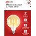 Лампа светодиодная LED-GL-125-deco gold 11Вт 230В Е27 3000К 1160Лм золотистая IN HOME IN HOME