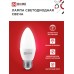 Лампа светодиодная LED-СВЕЧА-VC 4PACK 11Вт 230В Е27 4000К 1050Лм (4шт./упак) IN HOME IN HOME