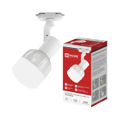 Светильник трековый TR-E27 SB-WH под E27 белый IN HOME