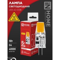 Лампа светодиодная LED-JC-COB 5Вт 12В G4 4000К 520Лм IN HOME