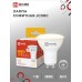 Лампа светодиодная LED-JCDRC-VC 11Вт 230В GU10 3000К 990Лм IN HOME IN HOME