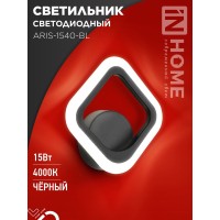 Светодиодный бра ELEGANT ARIS-1540-BL 15Вт 230В 4000K 1200Лм черный IN HOME