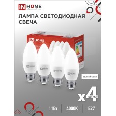 Лампа светодиодная LED-СВЕЧА-VC 4PACK 11Вт 230В Е27 4000К 1050Лм (4шт./упак) IN HOME IN HOME