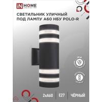 Светильник уличный настенный двусторонний НБУ POLO-R-2хA60-BL алюминиевый черный IP54 IN HOME Светильник уличный настенный двусторонний НБУ POLO-R-2хA60-BL алюминиевый черный IP54 IN HOME