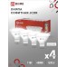 Лампа светодиодная LED-JCDR-VC 4PACK 11Вт 230В GU5.3 4000К 990Лм (4шт./упак) IN HOME IN HOME