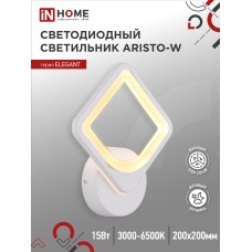 Светильник светодиодный ELEGANT ARISTO-W 15Вт 230В 3000-6500K 1050Лм STEP COLOR белый IN HOME IN HOME