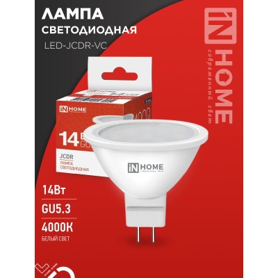 Лампа светодиодная LED-JCDR-VC 14Вт 230В GU5.3 4000K 1260Лм IN HOME