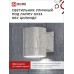 Светильник уличный односторонний НБУ ЦИЛИНДР-1xGX53-GR алюминиевый под лампу 1хGX53 серый IP65 IN HOME IN HOME