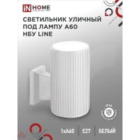 Светильник уличный настенный односторонний НБУ LINE-1хA60-WH алюминиевый белый IP54 IN HOME